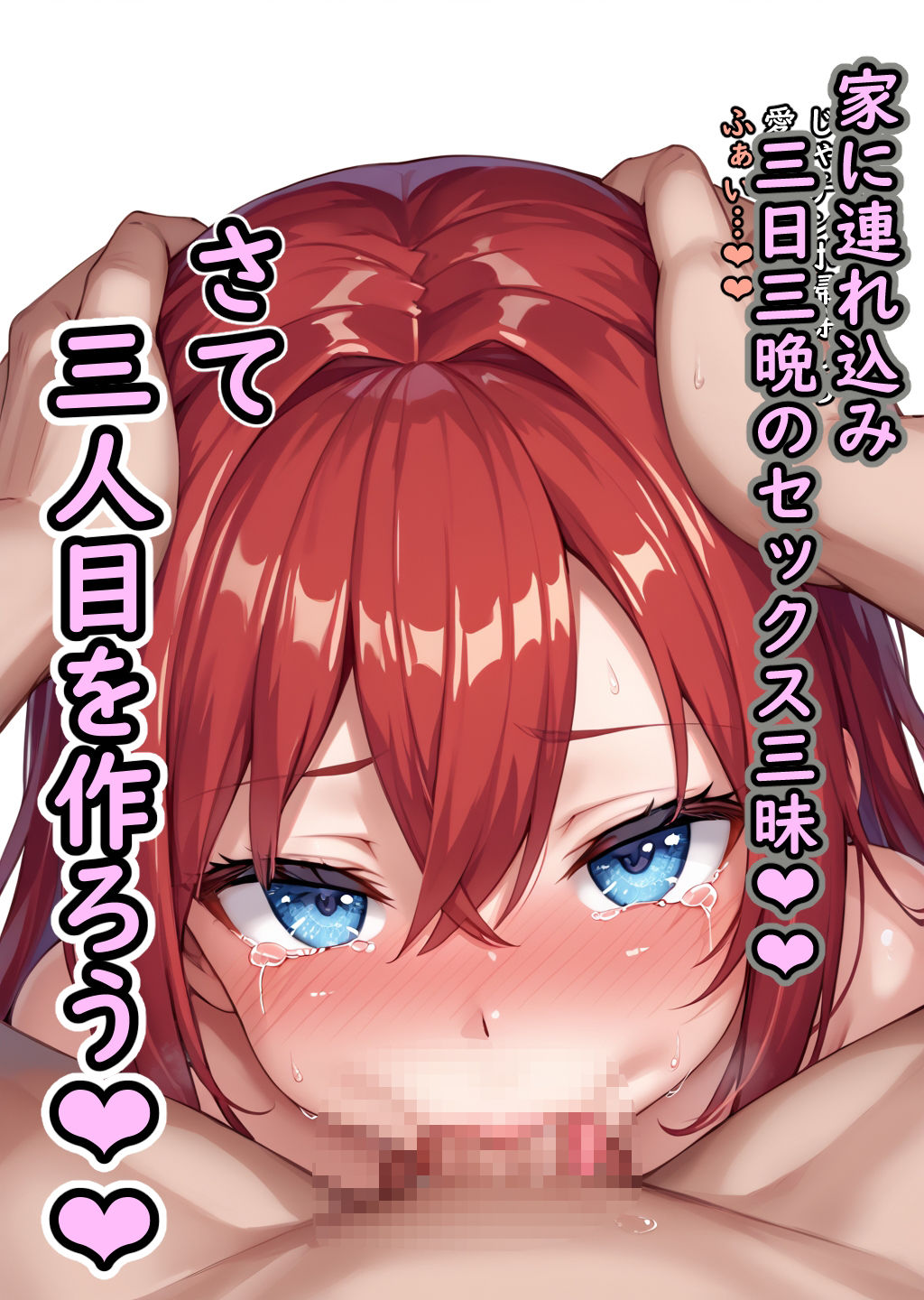 サンプル画像6:貞操逆転世界の種付け師(脱兎ハット) [d_586203]