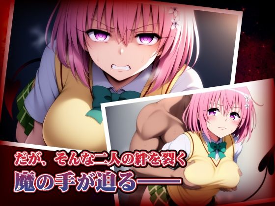 【エロ漫画】モ〇出産奴●計画 〜純愛を引き裂かれ、監禁・受胎・出産へ〜2
