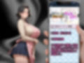 肉感人妻種付け〜主婦もでかち○ぽでわからせ膣奥強引連続中出し〜