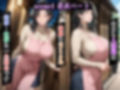 肉感人妻種付け〜主婦もでかち○ぽでわからせ膣奥強引連続中出し〜