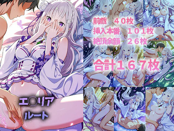 攻略したヒロインといちゃらぶえっちDay 画像2