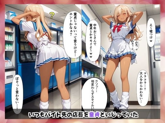 サンプル画像2:コンドーム1万個が繋いだ恋(中年島流し出版) [d_586234]