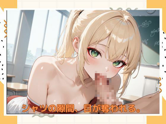 サンプル画像2:アブナイ体操服(たこやき) [d_586286]