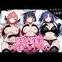 彼女催？？  強●ヒロイン化    ブ○アカ編  杏●カズサ/早●ユウカ/陸八●アル