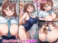 催●支配されたたわわ女子〜全員寝取られ・孕ませ〜