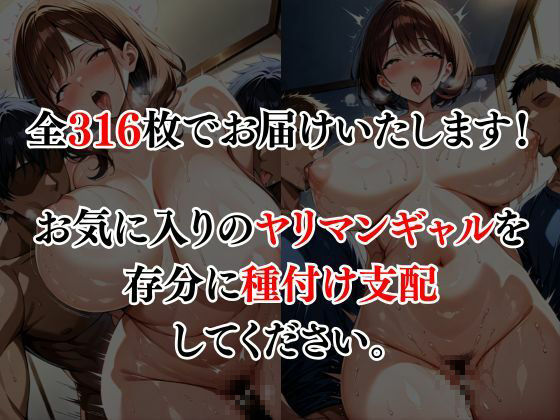 サンプル画像6:寝取られ妻の乳首調教(すたじおあいりす) [d_586320]