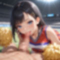 学園性活！もっと見て！しまくりチア部9【チア部の厳選CG250枚収録】