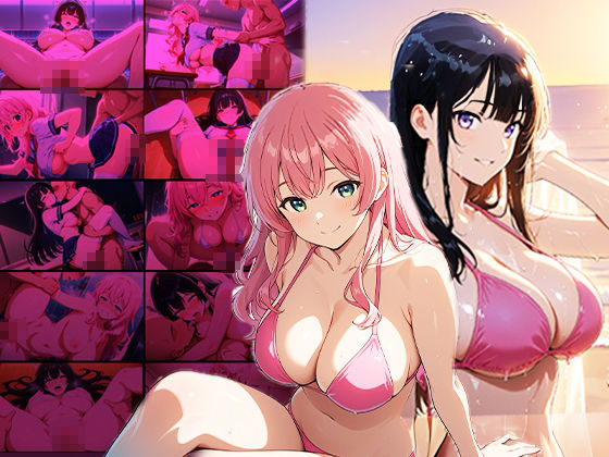 巨乳黒髪お姉さん&ピンク髪娘が撮影で種付け受精【4K】 画像1