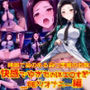 綺麗で品のある真〇美嬢のお顔が快感でゆがむのはエロすぎです_SEXオナニー編