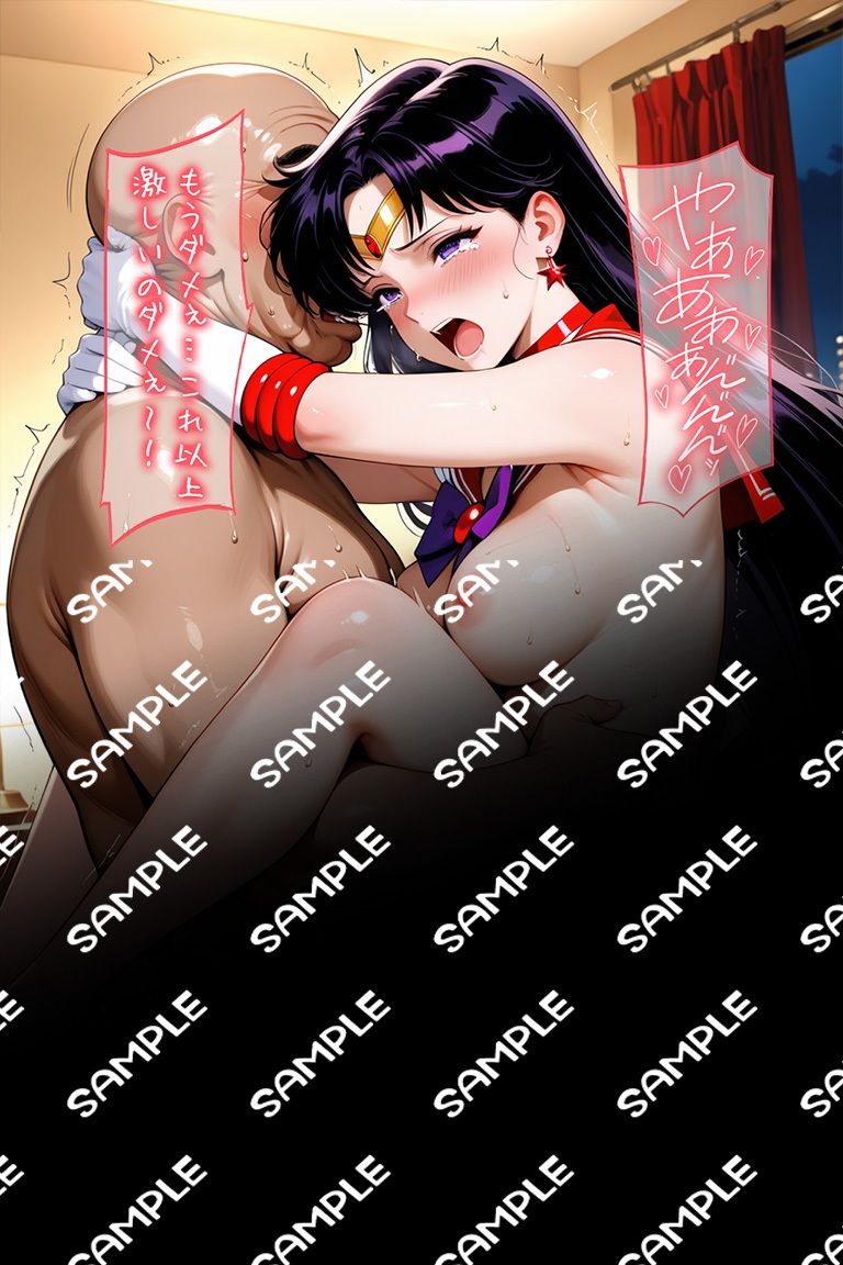圧迫セックス種付けプレス マーズ 画像9
