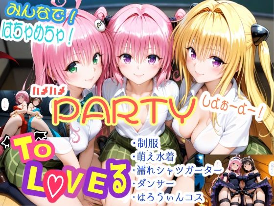 「和姦＋騎乗位」同人作品22