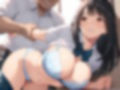 種付支配:キモ教師に犯〇れた爆乳生徒会長