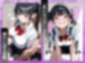 お姉ちゃんの好きな人をNTR