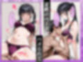 お姉ちゃんの好きな人をNTR