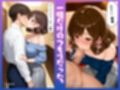 旦那に内緒で。人妻快楽NTR 〜澪那（30） 3ヶ月間SEX記録〜