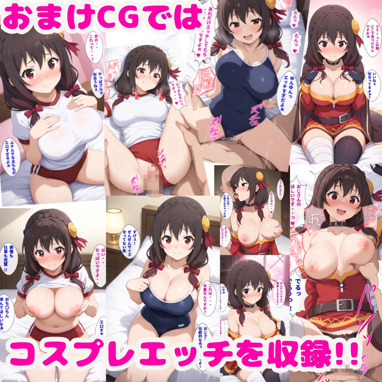この素晴らしいたゆんたゆんぼっち魔女っ娘に腟〇射精を! 画像9