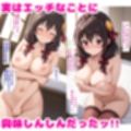 この素晴らしいたゆんたゆんぼっち魔女っ娘に腟〇射精を！