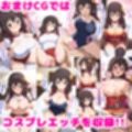 この素晴らしいたゆんたゆんぼっち魔女っ娘に腟〇射精を！