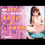 校内SEX!マドンナのマ●コに生中だし&大量射精 校内SEX!マドンナのマ●コに生中だし&大量射精