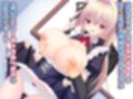 俺のメイドが淫乱えっちメイドだった話♪〜メイドの女の子に甘々中出し教育♪〜