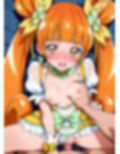 調教日誌 キュアロゼッタ