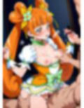 調教日誌 キュアロゼッタ