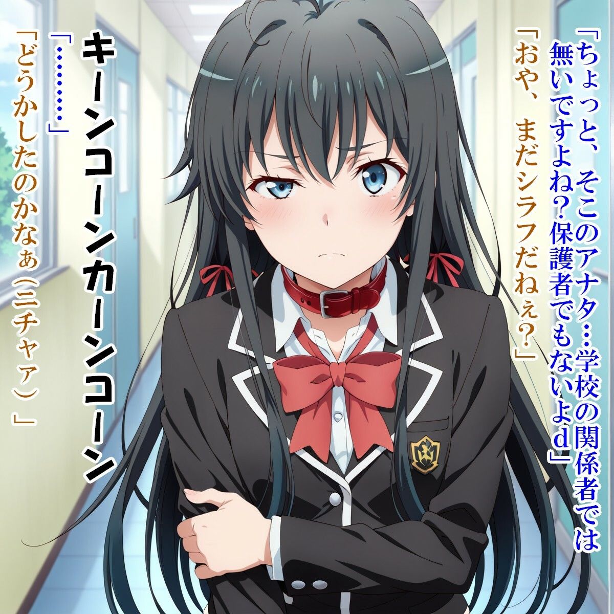 サンプル画像1:常識改変ヒエラルキー(kamonohashi-ai) [d_586543]