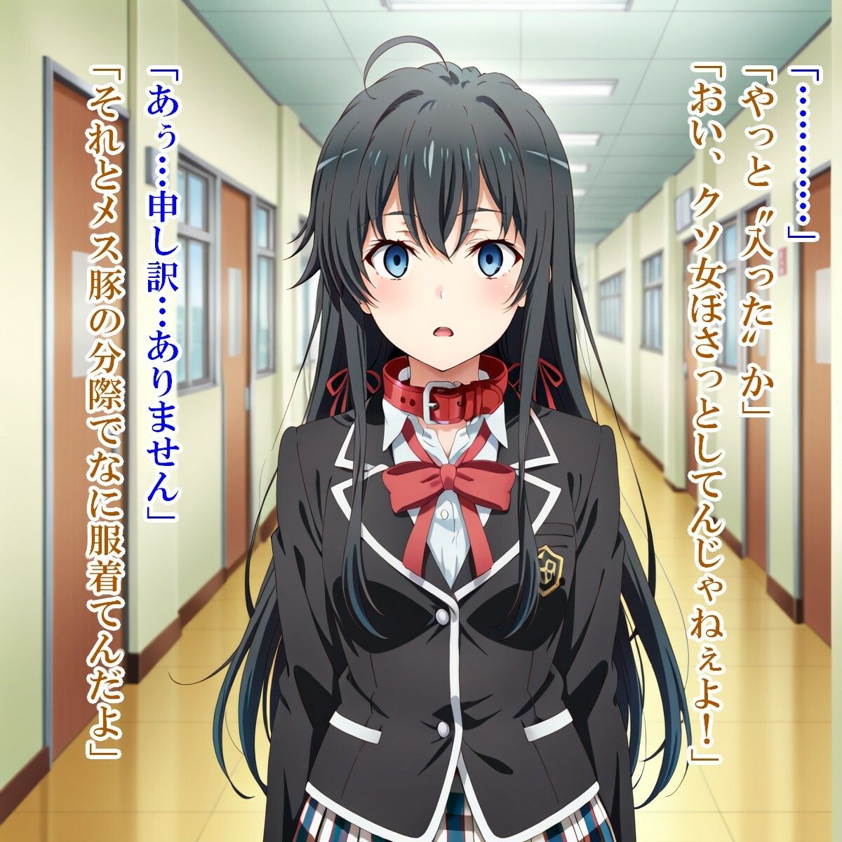 サンプル画像2:常識改変ヒエラルキー(kamonohashi-ai) [d_586543]