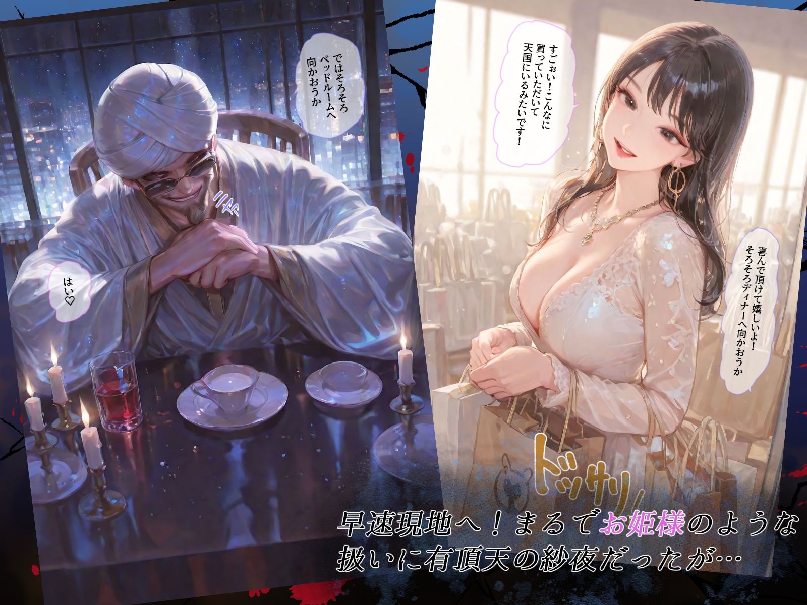 サンプル画像3:海外出稼ぎ案件の実情(Kaleidoscope) [d_586549]