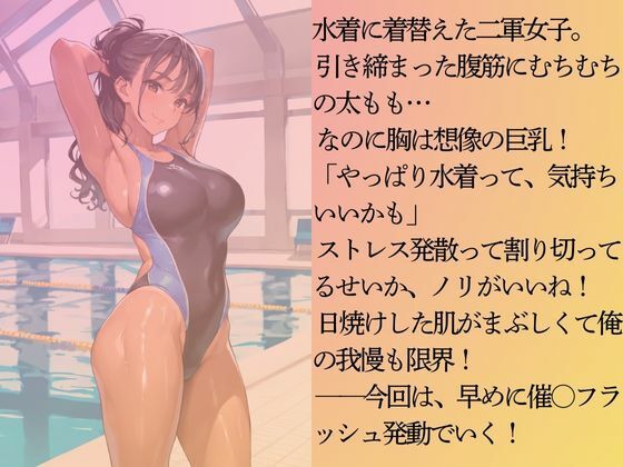 サンプル画像4:テニス部の二軍女子を水着撮影と言って呼び出してみた(Kai楽Club) [d_586577]