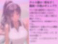 テニス部の二軍女子を水着撮影と言って呼び出してみた