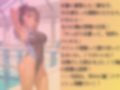 テニス部の二軍女子を水着撮影と言って呼び出してみた