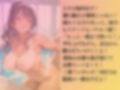 テニス部の二軍女子を水着撮影と言って呼び出してみた