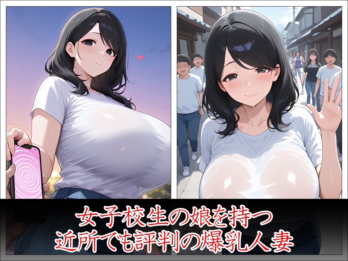 サンプル画像2:人妻催● 学生コスプレSEX(万工房) [d_586597]