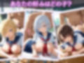 淫らな放課後