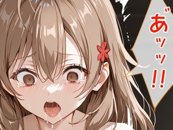 マーシャ風 〇辱 漫画 強〇編/輪〇編【tamamea】
