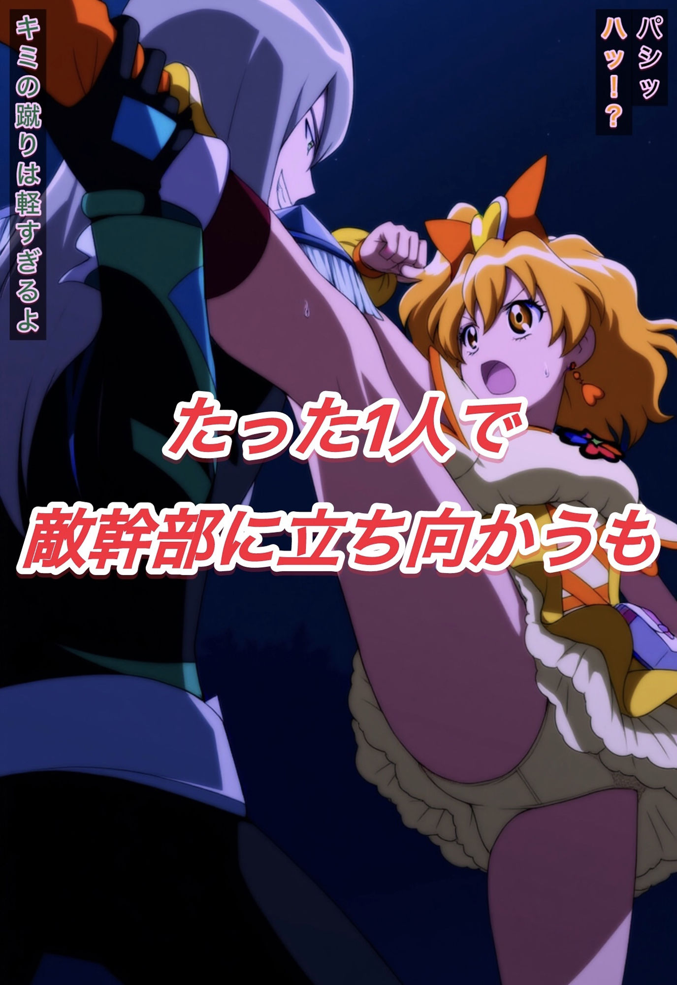 サンプル画像2:R-18キ○アパインストーリー(プレゼント) [d_586682]