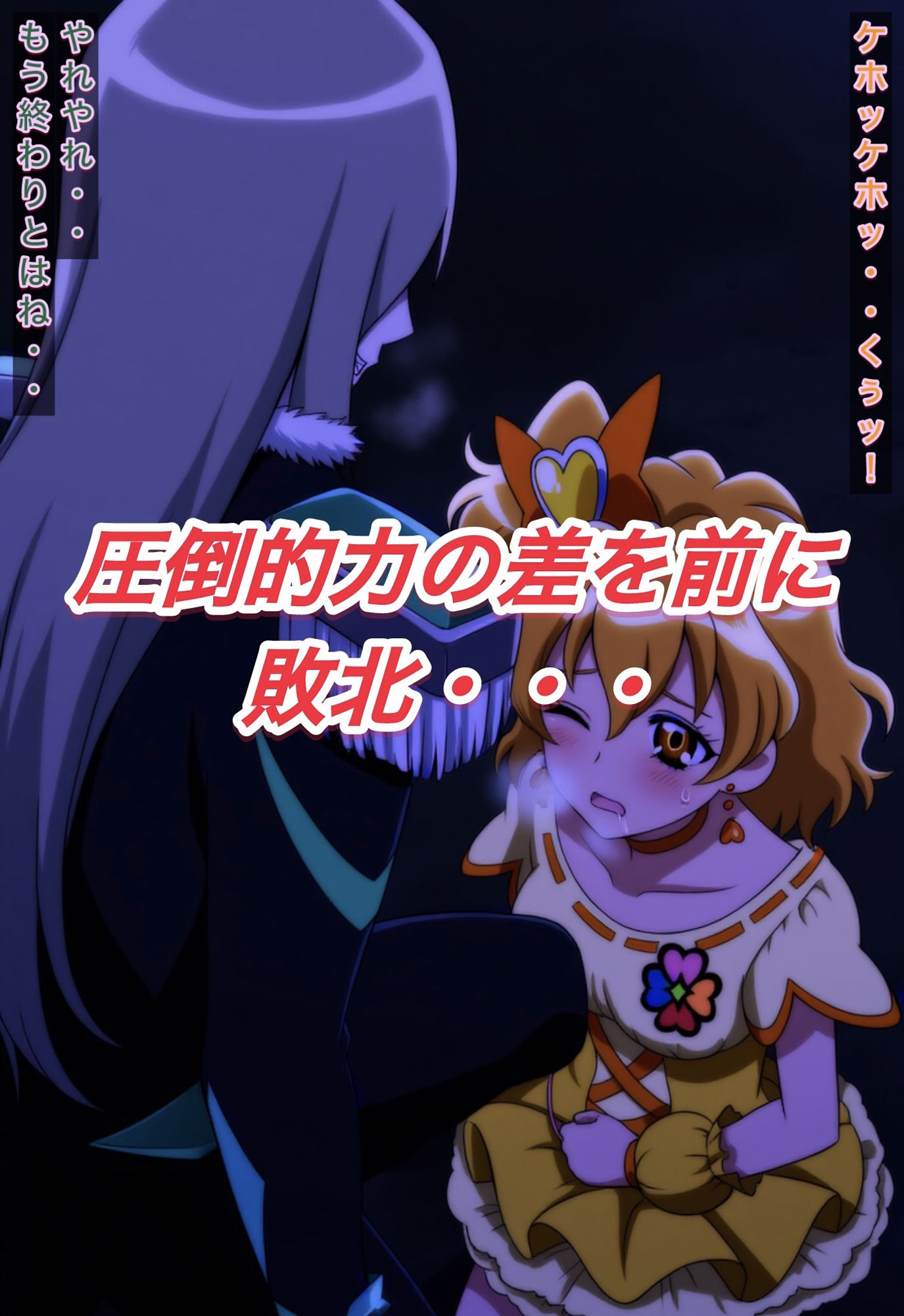 サンプル画像3:R-18キ○アパインストーリー(プレゼント) [d_586682]