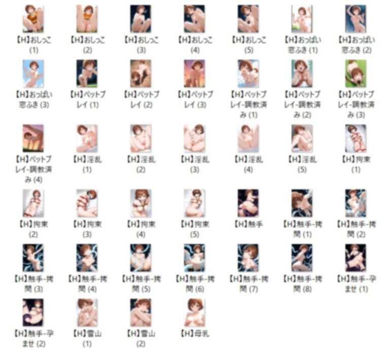 【R18】本田未央 イラスト集 (SDXL使用) 画像5