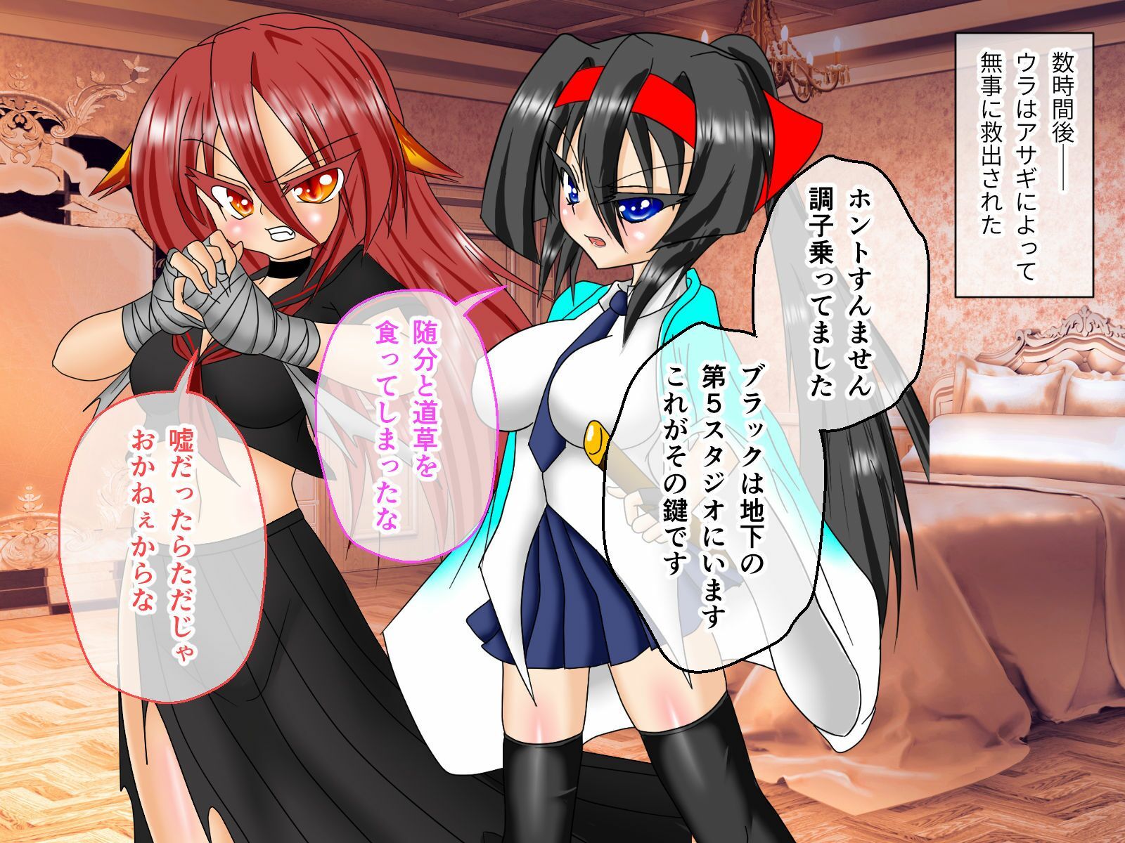 サンプル画像1:風紀剣士アサギ CGノベル版 後編 〜ハレンチ攻撃に完敗宣言！？ ヤってヤられる最終決戦！〜(どろっぷす！) [d_586689]