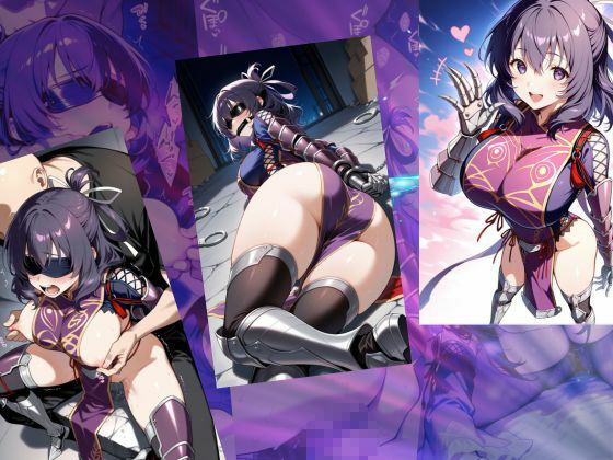 サンプル画像1:堕ちた仮面の暗殺者は、月の舞姫となり復活する【●の軌跡】リー〇ャ・マオ(あすのき書房) [d_586701]