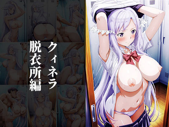 性処理調教〜ヒロイン強●中出し〜ソードアート・●ンライン編 画像3