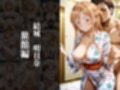 性処理調教〜ヒロイン強●中出し〜ソードアート・●ンライン編