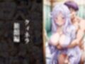 性処理調教〜ヒロイン強●中出し〜ソードアート・●ンライン編