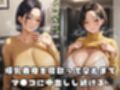 義母を寝取り孕むまで●す