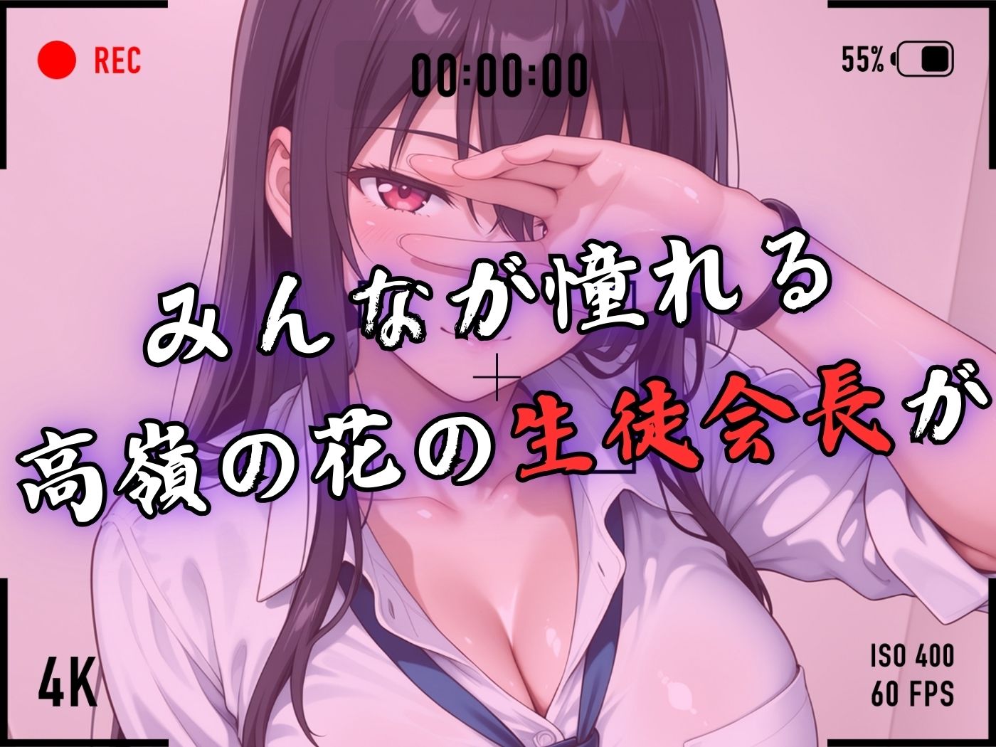 【4Kイラスト】1万3000人の生徒を抱いた校長による榊原春香への性指導(トイレ自慰編) 画像3