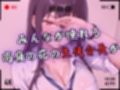 【4Kイラスト】1万3000人の生徒を抱いた校長による榊原春香への性指導（トイレ自慰編）