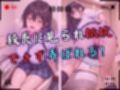 【4Kイラスト】1万3000人の生徒を抱いた校長による榊原春香への性指導（トイレ自慰編）