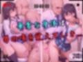 【4Kイラスト】1万3000人の生徒を抱いた校長による榊原春香への性指導（トイレ自慰編）
