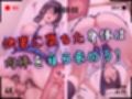 【4Kイラスト】1万3000人の生徒を抱いた校長による榊原春香への性指導（トイレ自慰編）